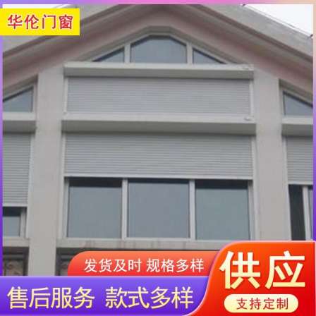 Manufacturer of electric aluminum alloy office sun room rolling shutter windows for outdoor sunshade of villas