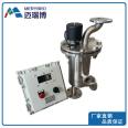 Meiruibo M-HLB-01 customized processing reflux ratio controller explosion-proof control box customized by the manufacturer