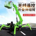 Spider crane crawler self-propelled small 8-ton crane remote control folding telescopic hydraulic arm cantilever movable