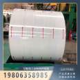 Aluminum coil with low density, light weight, and corrosion resistance can be customized according to the needs of Zhongke