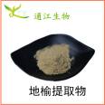 Dragon's Blood Extract 10:1 20:1 Concentrated Powder Water Soluble Kirin Blood Extract Food Grade