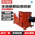 1.8 million kcal docking and renovation of 2-3 ton coal-fired gas oil boiler with air-cooled biomass combustion machine