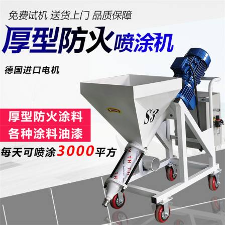 New type thick fireproof spraying machine multifunctional thin stone paint spraying equipment Moyang