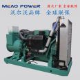 400kw Volvo low-noise diesel generator set power model TAD1651GE silent electronic injection environmental protection