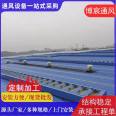 Industrial ventilation and breeding plant skylight, daylighting and ventilation device, thin straight shaped ventilation air tower