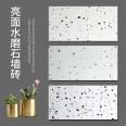 Network red Nordic kitchen bathroom wall tile 300x600 color bright Terrazzo tile balcony anti-skid floor tile