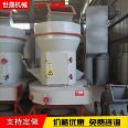 Small ore ultrafine grinding machine, powder selection machine, three roller grinding machine, powder crusher