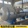 Processing and customizing various pressure tanks, manual quick opening, electric heating, vulcanization tanks, Dihong Machinery