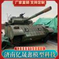 Yishengxin Large Iron Art Tank Model Aircraft Cannon One to One Fighter Defense Education Exhibition Manufacturer