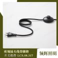 European standard plug cable with foot switch assembly LCS.08.317, tensile and non leakage