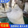 Polypropylene fiber construction mortar, concrete crack resistant fiber wall insulation mortar