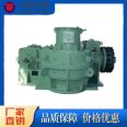 Design reducer, calender, non-standard gearbox, customized output solid shaft, high-power, high-temperature resistant