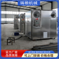 Sweet Potato Kernel Drying Machine Sweet Potato Drying Production Line Noodle Drying Equipment Manufacturer