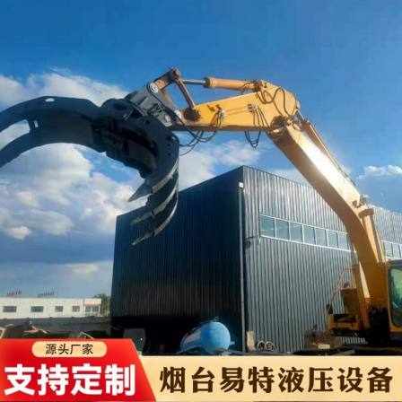 Double cylinder grabbing machine Mechanical grabbing machine Scrap steel grabbing wood Steel loading and unloading equipment