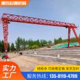 20T Gantry crane for workshop yard, industrial and mining docks operates stably