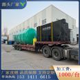 AO/AAO/A2O/SBR/MBR integrated sewage treatment equipment Biochemical sewage processor