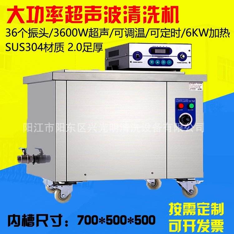 Supply of Automotive Parts Cleaning Machine Ultrasonic Automotive Parts Oil Cleaning Equipment Xingguang GM-A004