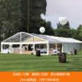 Large outdoor arc tent, outdoor aluminum alloy activity tent, wedding banquet, German greenhouse, scenic spot, restaurant tent