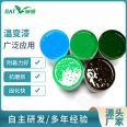 Temperature changing paint Temperature changing paint can repeatedly change color Gradual changing paint for automotive shells