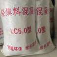 Indoor cushion layer LC5.0 lightweight aggregate concrete lightweight insulation, sound insulation, shock absorption, corrosion resistance