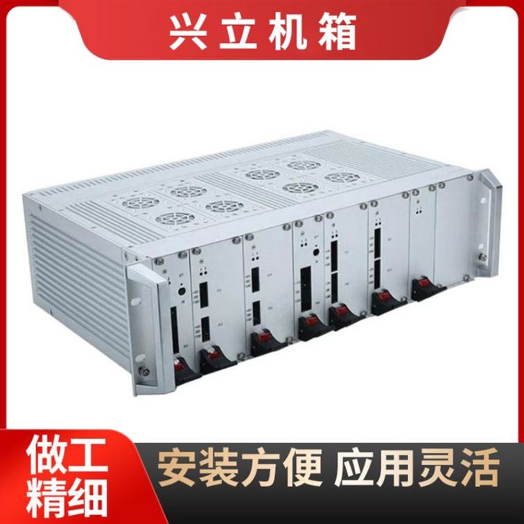 Xingli chassis sheet metal communication equipment shell laser cutting bending welding processing standard cabinet