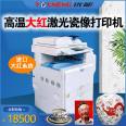 A3 high-definition high-temperature bright red laser ceramic image printer, ceramic flower paper printing machine, customized modification of elderly portraits