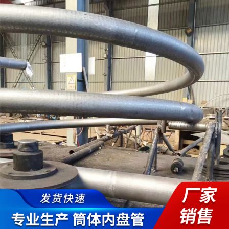 Stainless steel coil material inside the cylinder, steam coil wing, high customized processing, suitable for the petrochemical and power industries