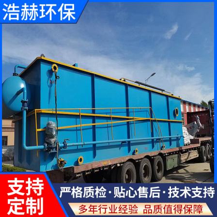 Integrated Buried Rural Domestic Sewage Treatment Equipment Hospital Wastewater Treatment Equipment Service Area