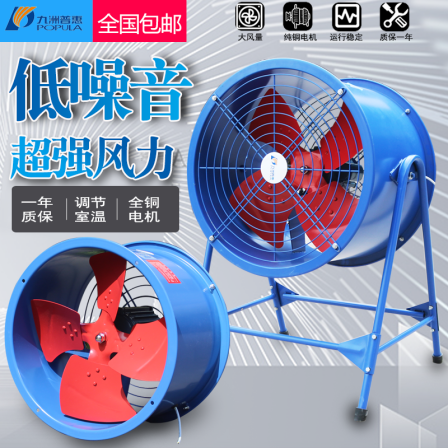 Jiuzhou Fan Workshop Warehouse Axial Flow Fan Roof Ventilation Ventilator