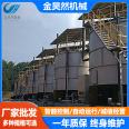 Vertical small rapid fermentation tank, organic fertilizer production line, fermentation equipment, harmless treatment of manure from aquaculture farms