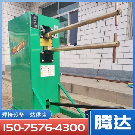 Foot operated power frequency spot welding machine, stainless steel, low-carbon steel, iron wire, sheet metal welding machine, customizable