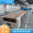 Brown Teflon mesh belt conveyor assembly line, black Teflon drying conveyor, tunnel furnace customization