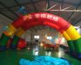 Huajin Air Mold Production Customized 6m, 8m, 10m, 12m Opening Ceremony Inflatable Arch Inflatable Tent