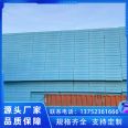 B1 level flame retardant and thermal insulation xps extruded panel, exterior wall, roof, floor heating, backfilling, cold storage insulation dimensions can be customized by the manufacturer