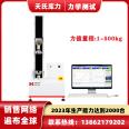 Tensile testing machine for textile Tencent Coulee tensile tester peel strength tester