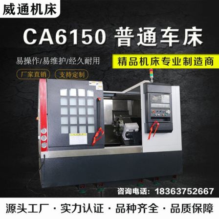 Weitong supplies fully automatic CNC inclined bed TCK50 lathe with integral heavy-duty transmission metal cutting machine