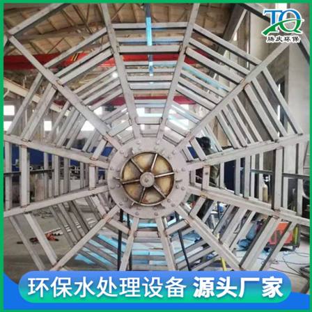 Biological rotary disc filter sewage treatment equipment Tengqing Environmental Protection filter cloth filter tank