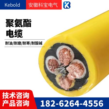 Double layer zero buoyancy cable, 2/4/10 core, glossy foam polyurethane PUR, acid and alkali corrosion resistance, tensile strength 100kg