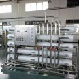 Seawater desalination and purification water treatment equipment Stable operation of island ship filtration and water purification equipment