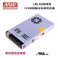 Mingwei Switching Power Supply LRS Full Series First Level Distribution Agent Original Factory Supply Worry-free Choice