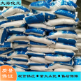 Trisodium phosphate industrial grade 98% content sewage treatment boiler scale remover detergent