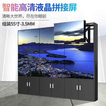 BOE Technology LCD splicing screen unit monitoring display TV wall large screen player Wang Brothers recruitment agent