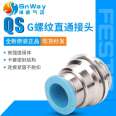 304 PC straight stainless steel quick insertion pneumatic tool, air pump accessory, air pipe pneumatic quick connector with thread