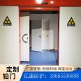 Anti radiation lead door manufacturer dental CT radiation department X-ray CT/DR room radiation protection door single open injury detection door