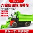 Ground scraping machine with gear, automatic manure removal truck for cattle and sheep sheds, provincial manual cattle farm manure removal truck