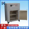 Chinese herbal medicine electric heating blast constant temperature oven drying oven hot air circulation industrial tunnel drying oven