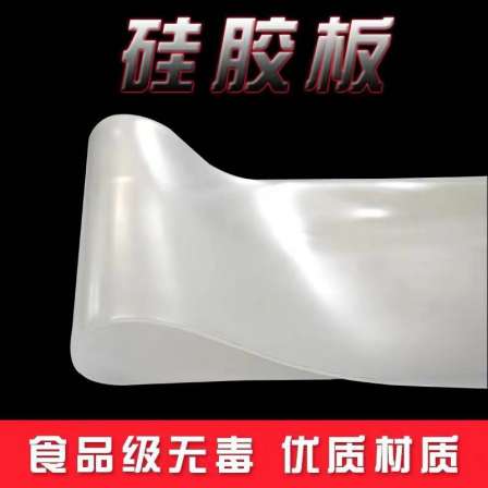 Mica silicone foam ceramic silicone rubber fiber natural color silicone rubber plate gasket silicone rubber plate seal