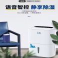 High power dehumidification commercial Dehumidifier model ST-816BH power saving mute duration guarantee