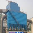 Incineration plant bag equipment pulse bag filter ultra-low emission first anode customization