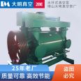 2BEC Water Ring Vacuum Pump High Power Water Circulation Vacuum Pump 2BE3-42 for Chemical Industry